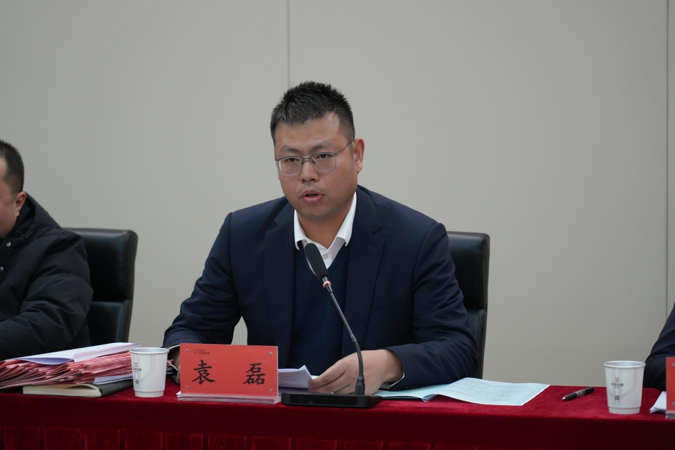 公司黨總支書記、董事長袁磊作總結(jié)講話.png